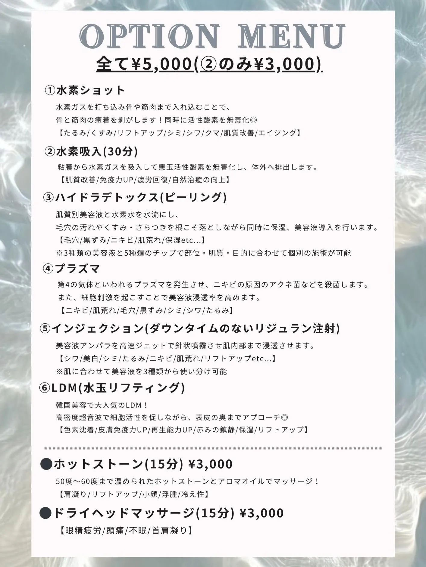 Liréa atelier Harajuku/menu🤍🤍